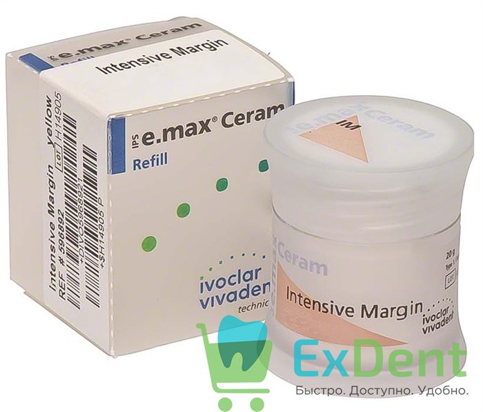 IPS e.max Ceram Intensive Margin - оранжево-розовая интенсивная маргинальная плечевая масса (20 г) - фото 36047