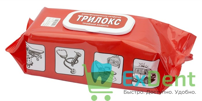 Салфетки дезинфецирующие Трилокс, для поверхностей и оборудования, мягкая упаковка (120 шт) - фото 36285