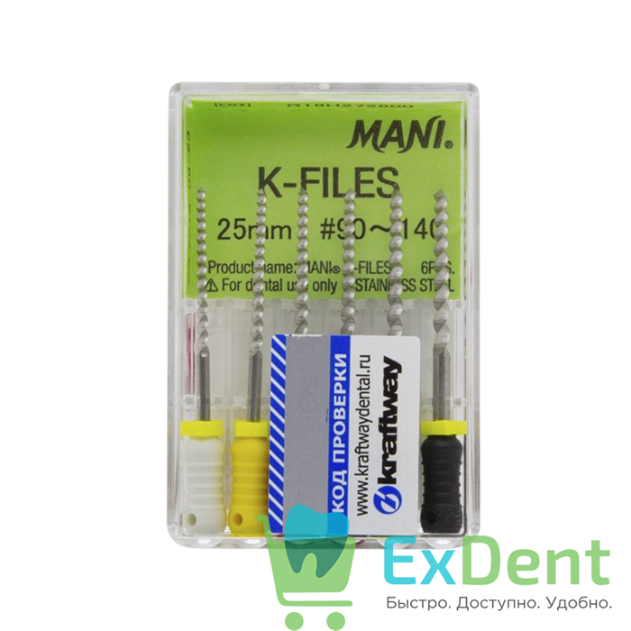 K-Files №90-140, 31 мм, Mani, ручной каналорасширитель (6 шт) 18895 - фото 36526