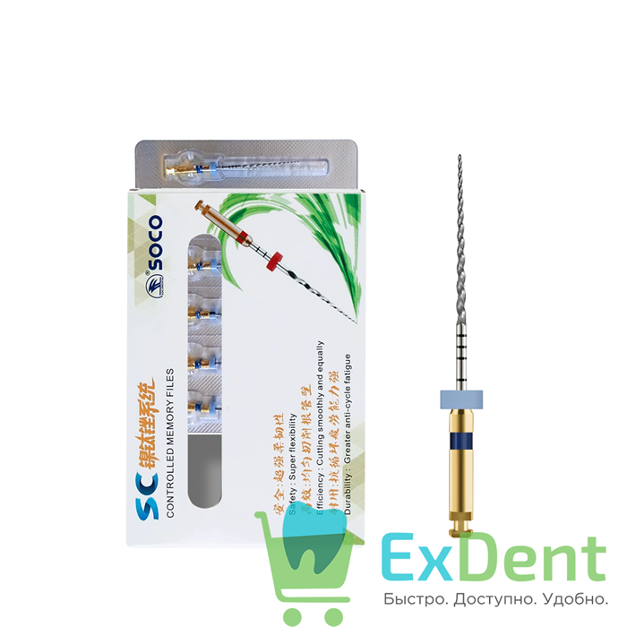 SOCO SC 1001 (Соко СК) машинные файлы с памятью формы, 04/30, 31 мм, блистер (6 шт) 20888 - фото 36542
