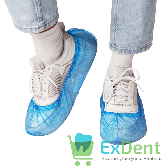 Бахилы прочные UNITE Стандарт, голубые, 2.5 гр (100 шт) 13034 - фото 36560