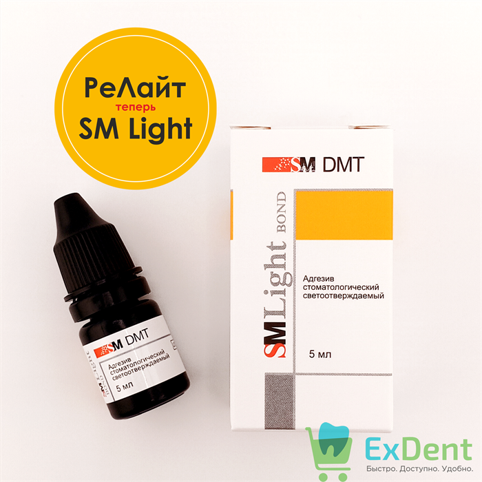 Релайт бонд - адгезивная система V поколения (5мл) 12766 - фото 36623