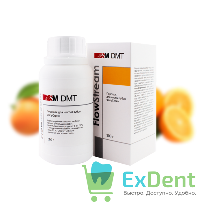 Флоу-Стрим апельсин - порошок для предварительной чистки зубов FS.300.5 (300 г) 12414 - фото 36661