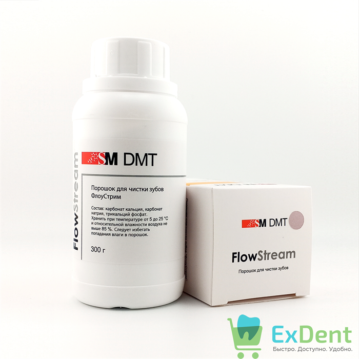Флоу-Стрим смородина - порошок для предварительной чистки зубов FS.300.7 (300 г) 15768 - фото 36672