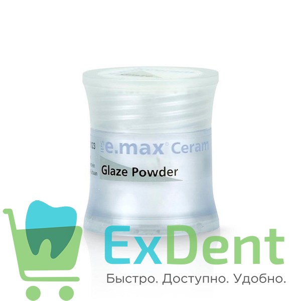 IPS e.max Ceram Glaze Powder - порошкообразная глазурь (5г) - фото 36689
