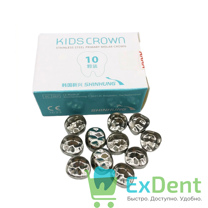 Коронки Kids Crown DUL-3 (10 шт) верх 22209 - фото 36729