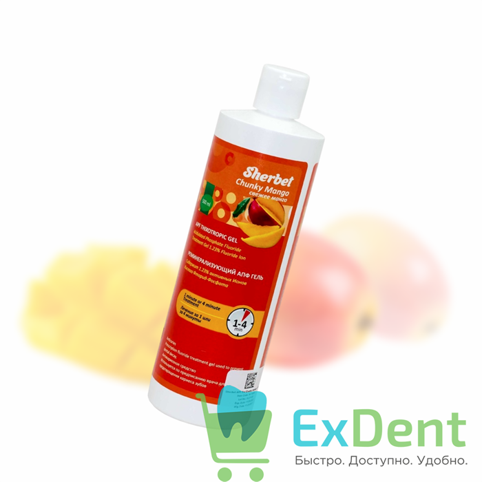 Гель для фторирования Sherbet  A.P.F. Thixotropic, манго (500 г) 14610 - фото 36733