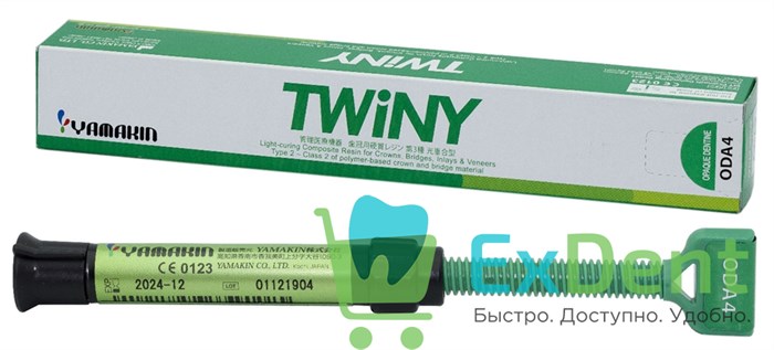 TWiNY Opaque Dentine ODA4 - для перекрытия слоя опака при ограниченной толщине дентина  (2.6 мл) - фото 36796