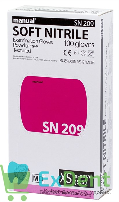 Перчатки Manual XS нитриловые розовые, неопудренные, гипоаллергенные (100 шт) - фото 36841