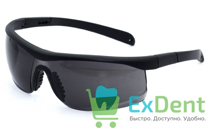 Очки защитные стоматологические Clean+Safe, тёмные для пациента ...