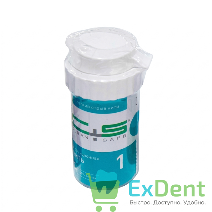 Нить ретракционная №1 CLEAN+SAFE с пропиткой AL, вязаная, хлопок 12923 - фото 36922