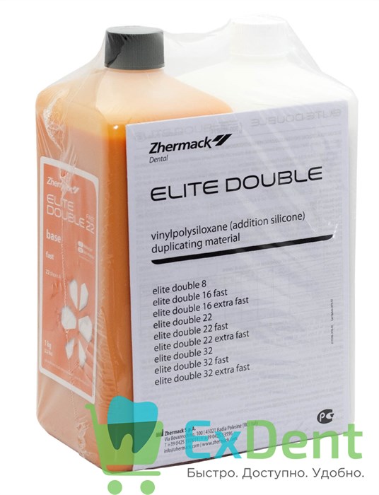 Elite (Элит) Double 22 Fast - A-силикон для дублирования моделей, оранжевый и белый (1 кг. + 1 кг.) - фото 36925