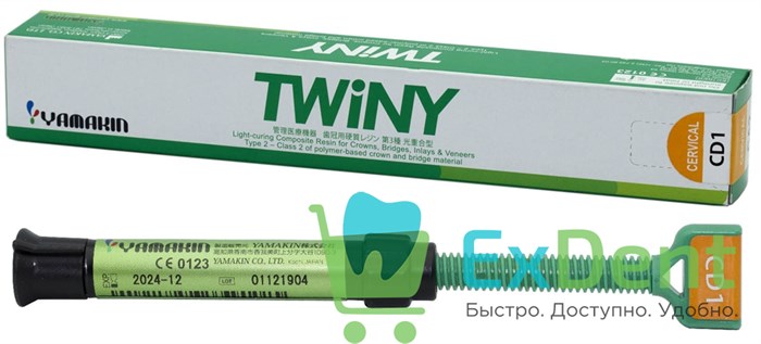 TWiNy Cervical CD1 - пришеечная масса, для придания естественного цвета пришеечной области (2,6 мл) - фото 36935