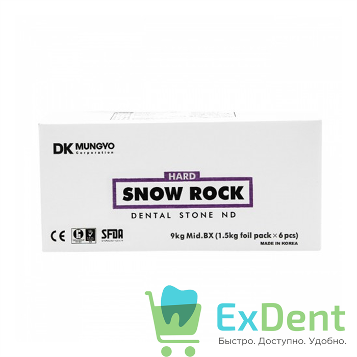 Гипс DENTAL STONE, 3 класса для моделей коронок и мостов, желтый (18 кг) 13342 - фото 36943