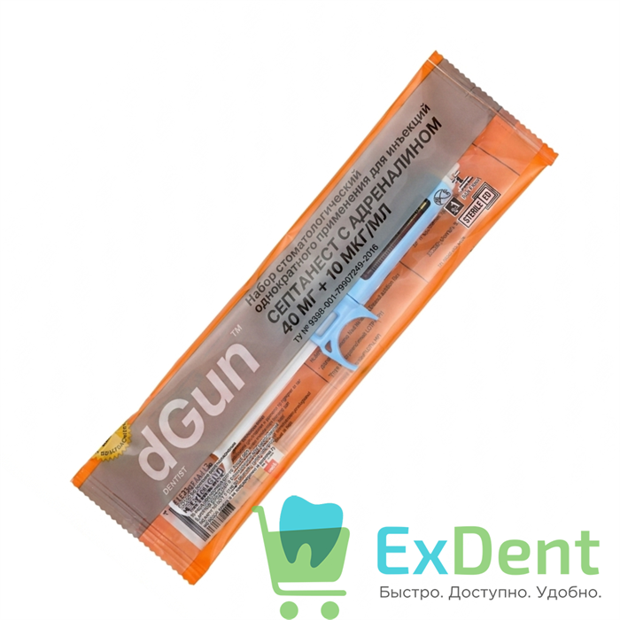 Септанест dGun 1:200 000, с адреналином НАБОР (игла03х35мм) 21388 - фото 36947