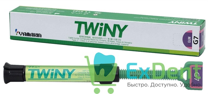 TWiNy Gum Dentine G7 - десневой дентин (2.6 мл) - фото 36976