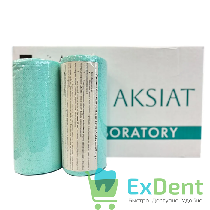 Салфетки безворсовые AKSIAT (АКСИАТ), сменный блок для банки (300 шт) 23441