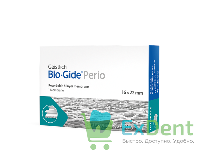 Bio-Gide Perio - резорбирующая мембрана (16 х 22 мм) - фото 38062