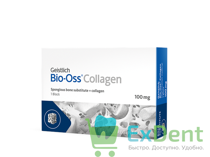 Bio-Oss Collagen - костный материал (100 мг) - фото 38064