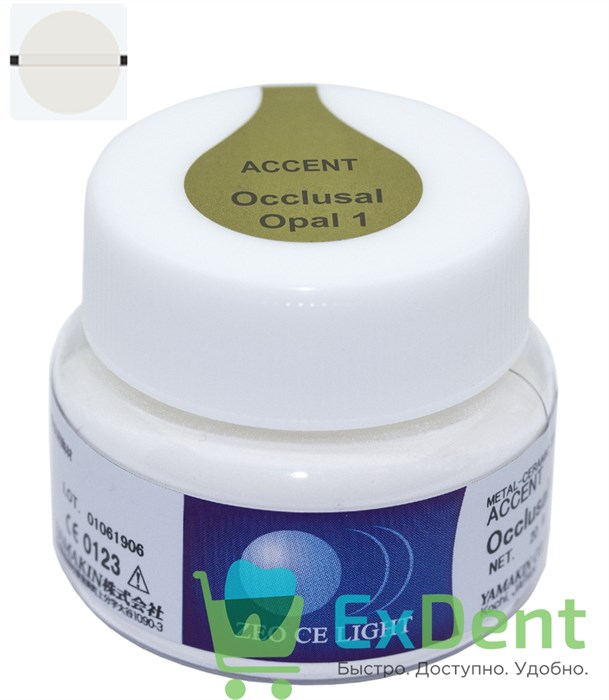 Zeo Ce Light Accent (Акцент ) Occlusal Opal 1 - для создания цветовых эфектов дентина и эмали (20 г) - фото 38291