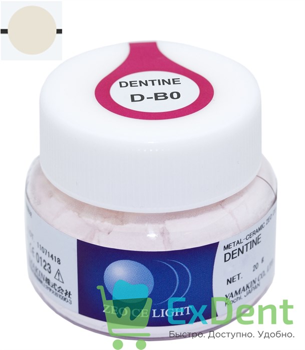 Zeo Ce Light Dentine (Дентин) D-B0 - порошок, для создания формы и основного цвета (20 г) - фото 38294