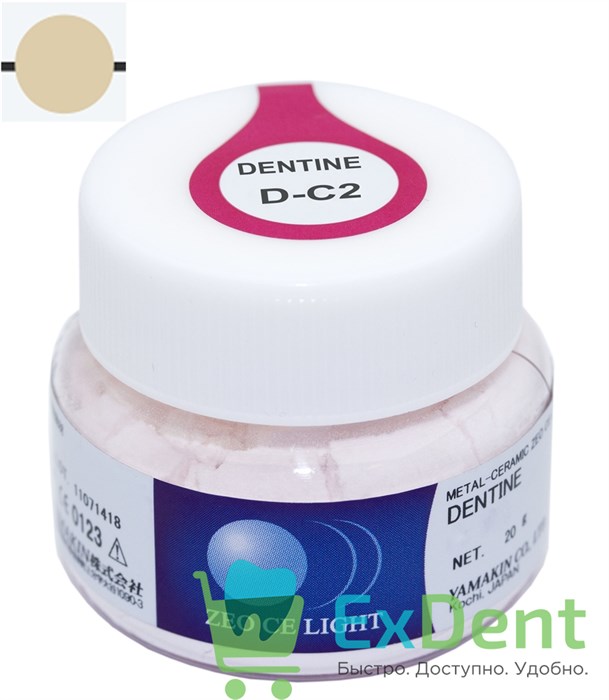 Zeo Ce Light Dentine (Дентин) D-C2 - порошок, для создания формы и основного цвета (20 г) - фото 38295