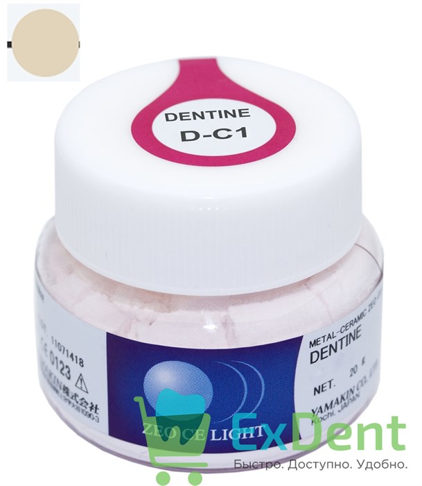 Zeo Ce Light Dentine (Дентин) D-C1 - порошок, для создания формы и основного цвета (20 г) - фото 38300