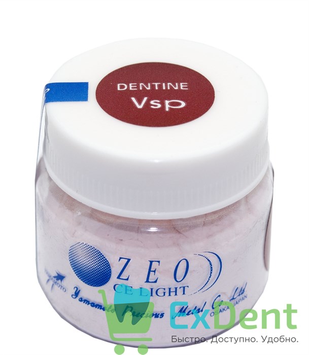 Zeo Ce Light Dentine (Дентин) VSP - корректирующий порошок, для изменения оттенка A-спектра (20 г) - фото 38323