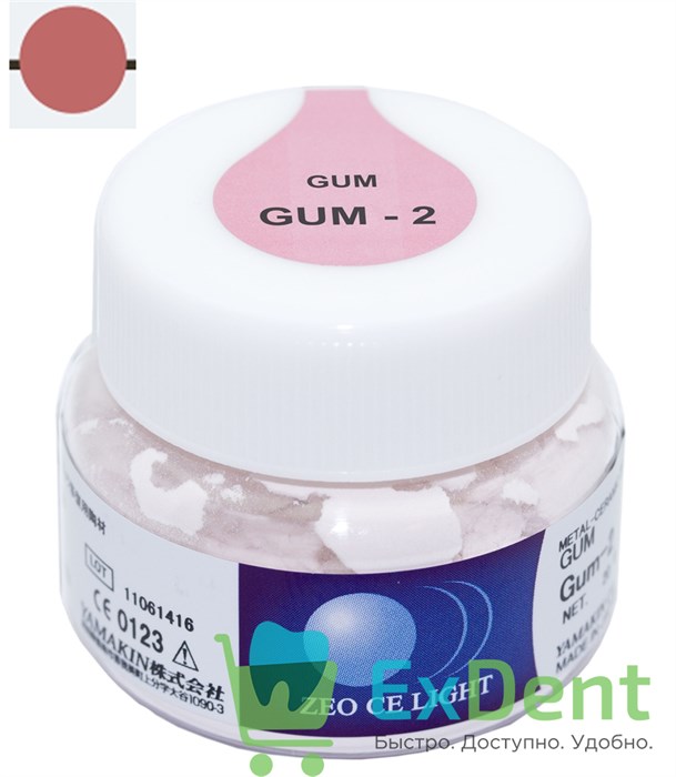 Zeo Ce Light Gum-2 (Десневая масса ) - для создания эффекта десны (20 г) - фото 38325