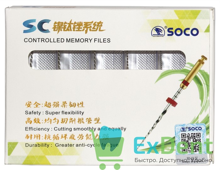 SOCO SC 1001 (Соко СК) машинные файлы с памятью формы, ассорти, 21 мм, блистер (6 шт) - фото 38490