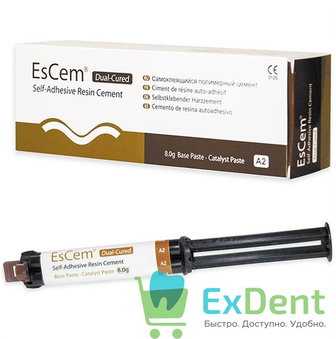 EsCem (ЕсЦем) A2 - цемент двойного отверждения для постоянной фиксации (1 х 8 г) - фото 38506