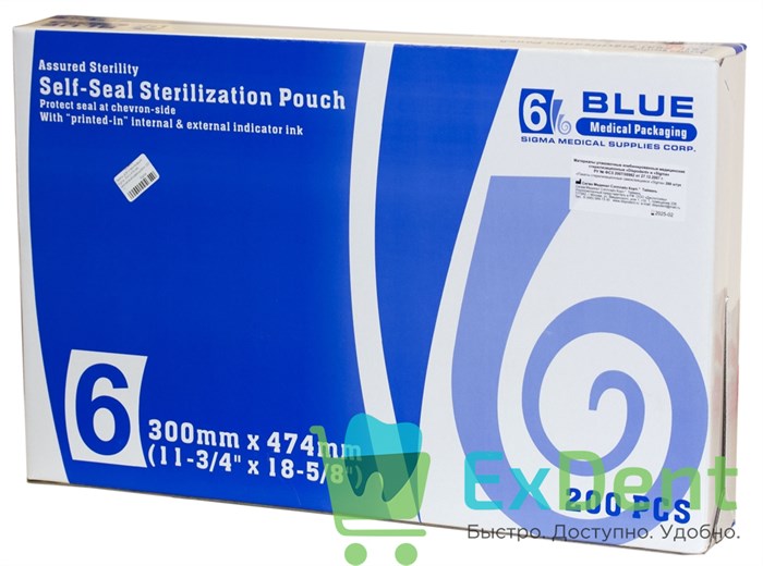 Пакеты для стерилизации Sigma, 300 х 474 мм, самозапечатывающиеся (200 шт) - фото 38539