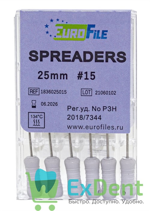 Spreaders (Спредер) №15, 25 мм, EuroFile, для латеральной конденсации гуттаперчи, ручные (6 шт) - фото 38600
