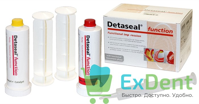 Detaseal (Детасил) Function  - материал для формирования функциональных краёв протеза (2 x 80 мл) - фото 38633