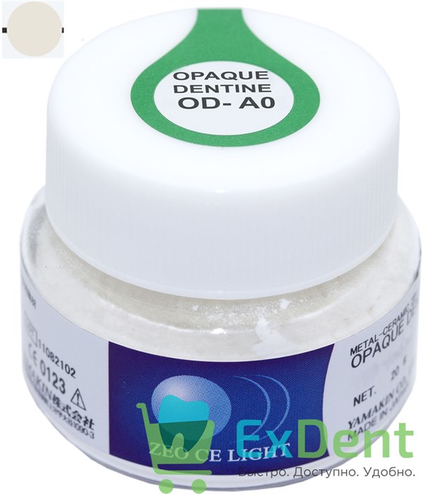 Zeo Ce Light Opaque Dentine (Опак дентин) OD-A0 - порошок, для создания базового цвета (50 г) - фото 38695