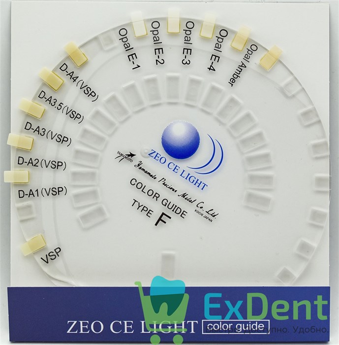 Расцветка Zeo Ce Light Color Guide тип F: 11 цветов (Dentine VD, VSP, Opal Enamel) - фото 38697