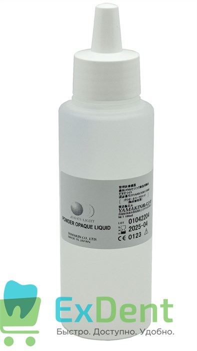 Zeo Ce Light Powder Opaque Liquid  - жидкость для порошкового опака (100 мл) - фото 38703