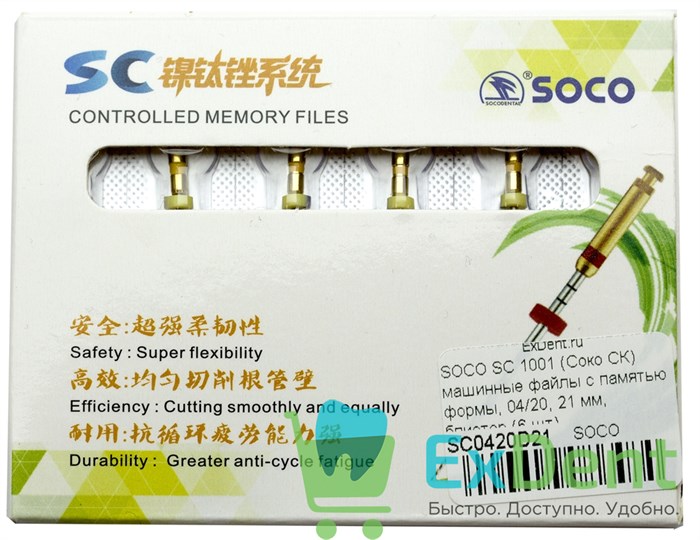 SOCO SC 1001 (Соко СК) машинные файлы с памятью формы, 04/20, 21 мм, блистер (6 шт) - фото 39192
