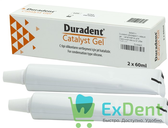 Duradent (Дюрадент) catalyst gel  - катализатор для слепочной массы в тубах (2x60 мл) - фото 39707