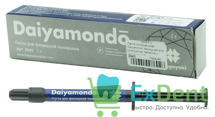Паста полировочная Daiyamondo финишная для композитов, металла и керамики (1 г) - фото 39791