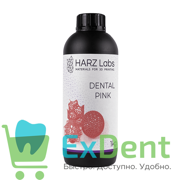 HARZ Labs Dental Pink - фотополимерная смола, цвет розовый (1 кг) - фото 40032