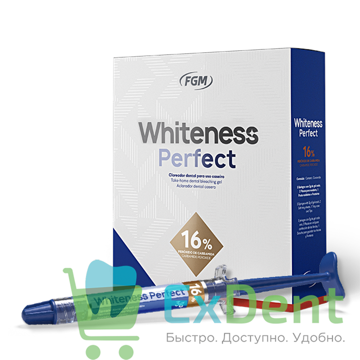 Whiteness Perfect 16% - набор для домашнего отбеливания + 2 пластины и футляр для кап (5 шпр * 3 г) - фото 40852