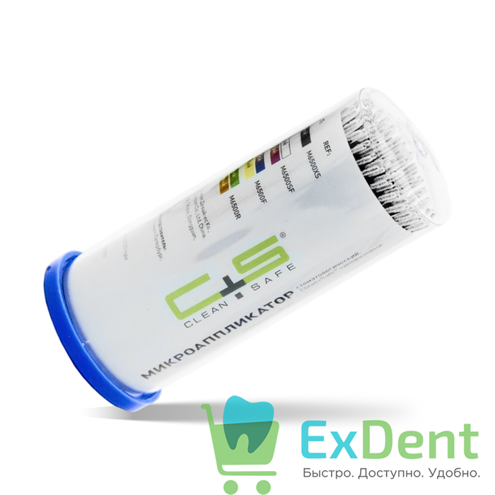 Аппликаторы Микробраш Clean Safe X-slim (0,5 мм) - черный (100 шт) - фото 41034