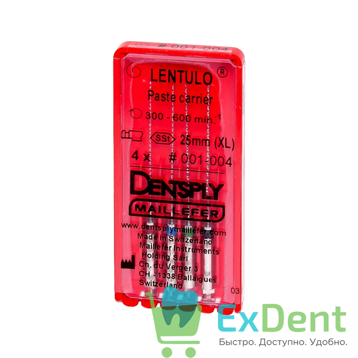 Lentulo (Лентуло) №1-4, 25 мм, Dentsply, для внесения силанта в корневой канал (4 шт) - фото 41078