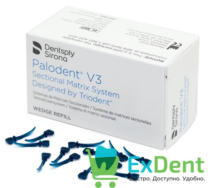 Клинья матричные Palodent (Палодент) V3 large Wedges маленьких (100 шт) - фото 41145