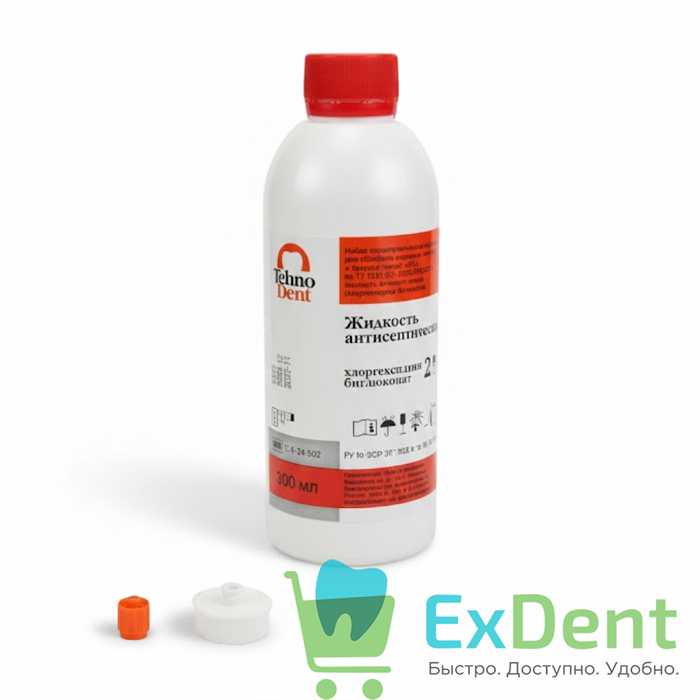 Жидкость антисептическая, хлоргексидина биглюконат 2% (300 мл) TehnoDent - фото 42272