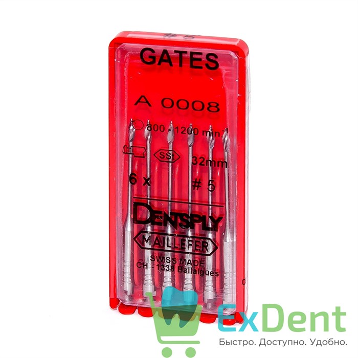 Gates №5, 32мм, Dentsply, бор, Glidden,  расширение устья корневого канала (6 шт) - фото 5859