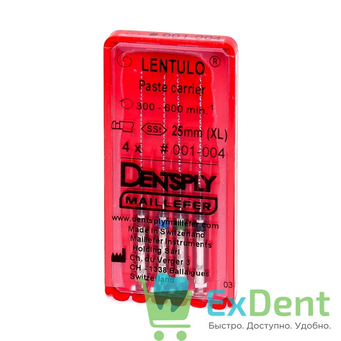 Lentulo (Лентуло) № 1-4, 25 мм, Dentsply, для внесения силанта в корневой канал (4 шт) - фото 5881