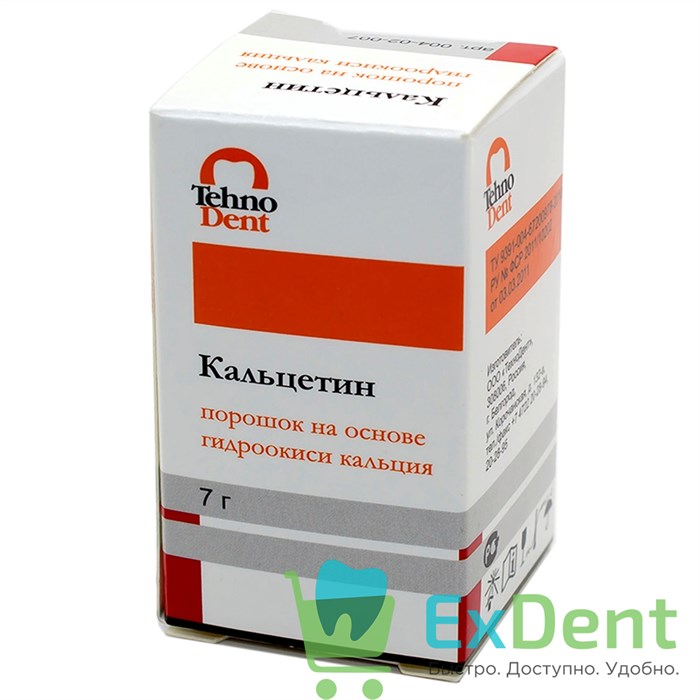 Кальцетин - порошок на основе гидроокиси кальция (7 г) 14873 - фото 26107