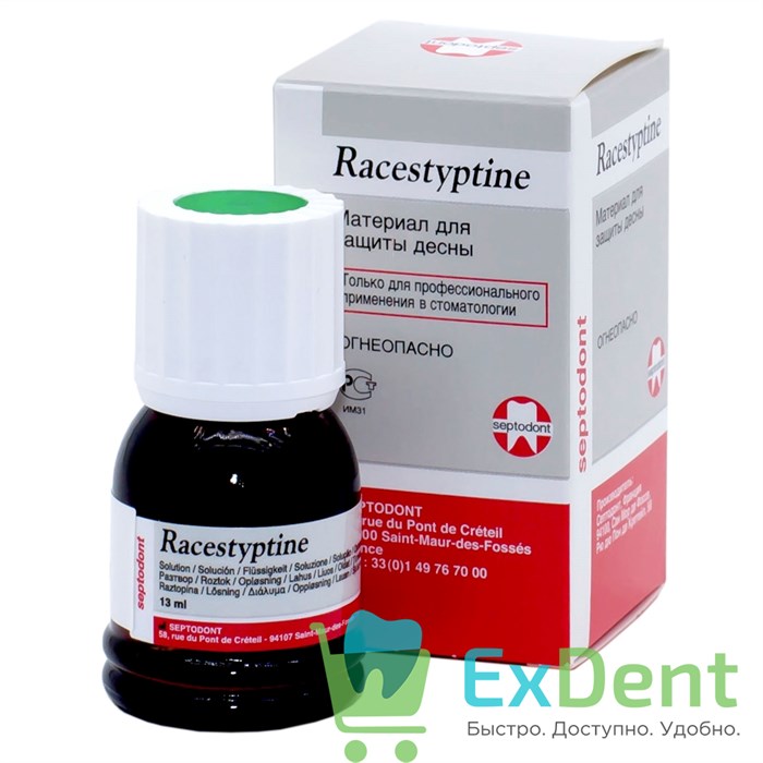 Racestyptine (Рацестиптин) - жидкость для остановки кровотечения (13 мл) - фото 8010